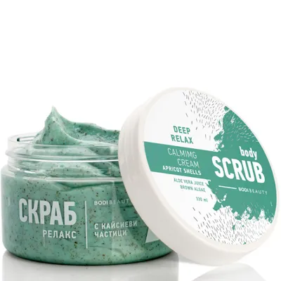 Ексфолиращ скраб за тяло с кайсиеви частици Bodi Beauty Body Scrub Relax 330ml