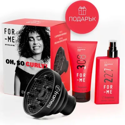 Професионален сет за дефинирани и хидратирани къдрици Framesi Oh So Curly Set + ПОДАРЪК универсален дифузер