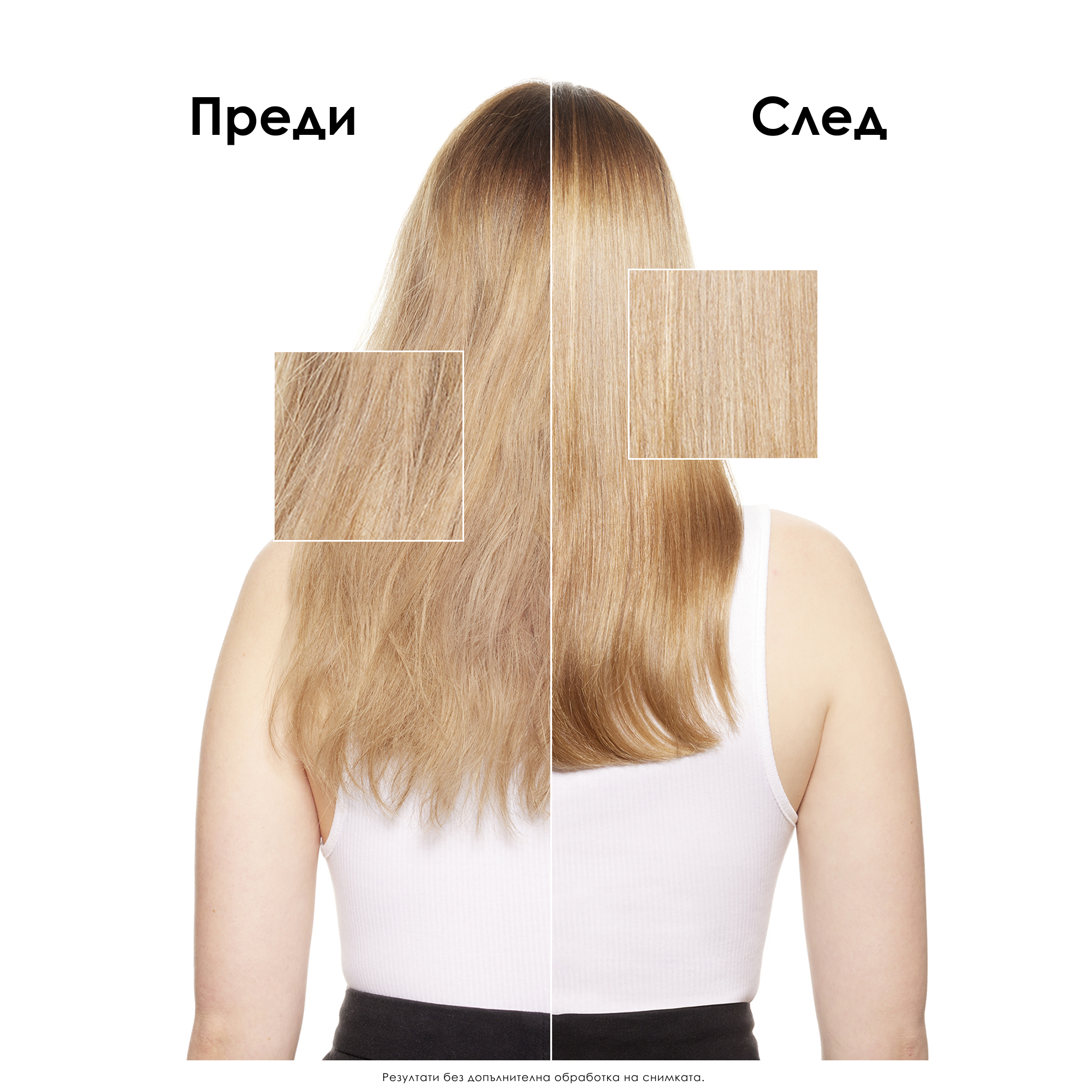 L'Oreal Professionnel Absolut Repair — 5