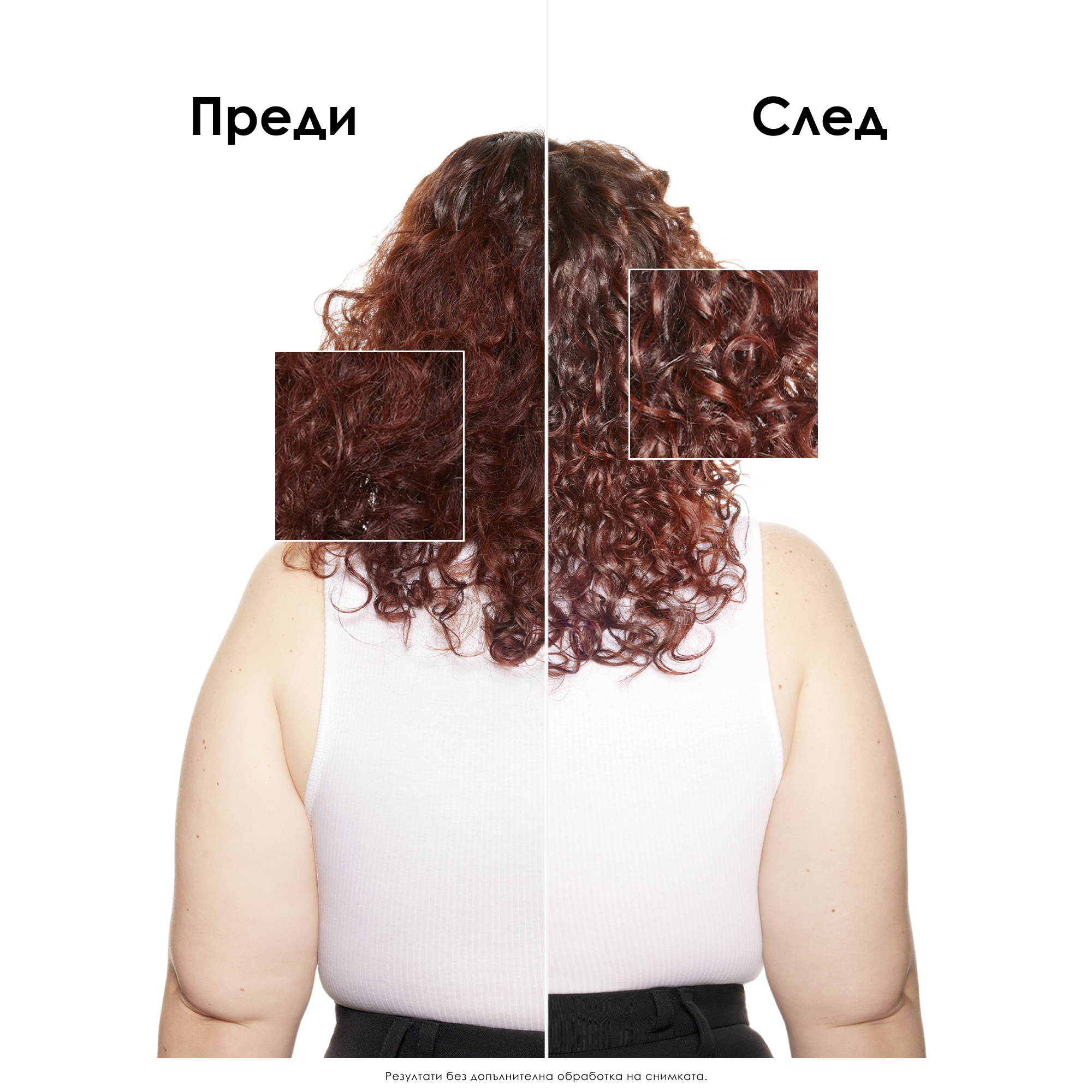Лимитирана празнична кутия L'Oreal Professionnel Vitamino Color — снимка 5