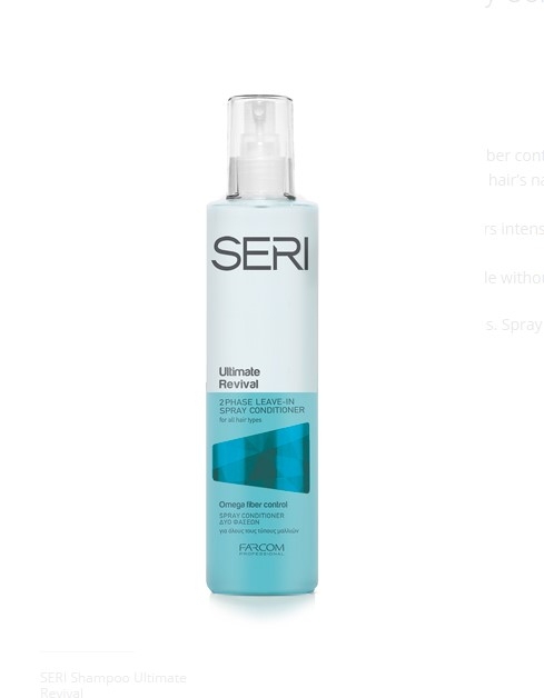 Двуфазен спрей балсам за суха и изтощена коса Seri Ultimate Revival Leave- in Spray 300ml — 2