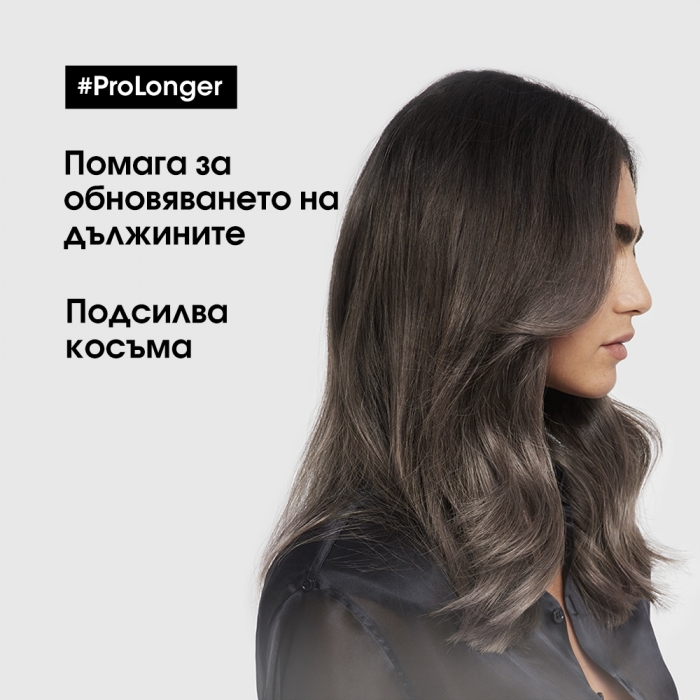 Уплътняващ шампоан за обновяване на дължините Loreal Professionnel Serie Expert Pro Longer Filler A100 + Amino Acid Shampoo 300ml — 2