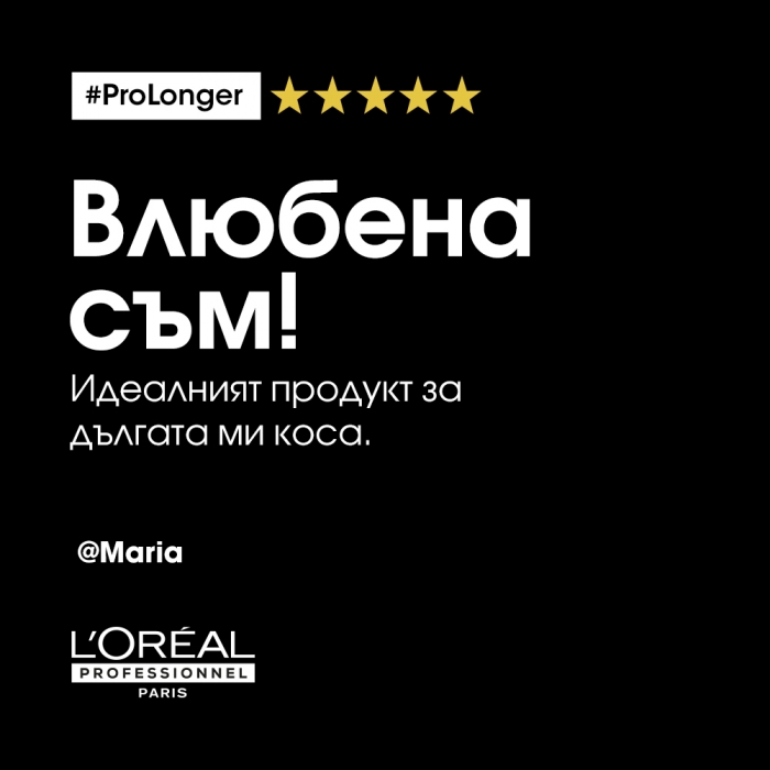 Уплътняващ шампоан за обновяване на дължините Loreal Professionnel Serie Expert Pro Longer Filler A100 + Amino Acid Shampoo 300ml — 5