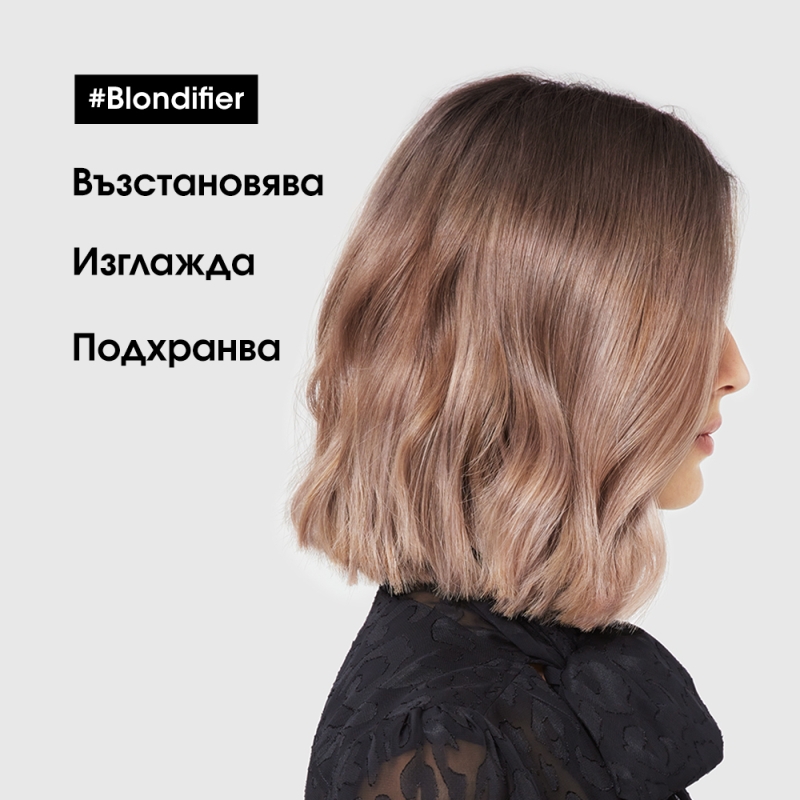 Възстановяваща маска за неутрализиране на жълти оттенъци на руса коса Loreal Professionnel Serie Expert Blondifier Mask 250ml — 5