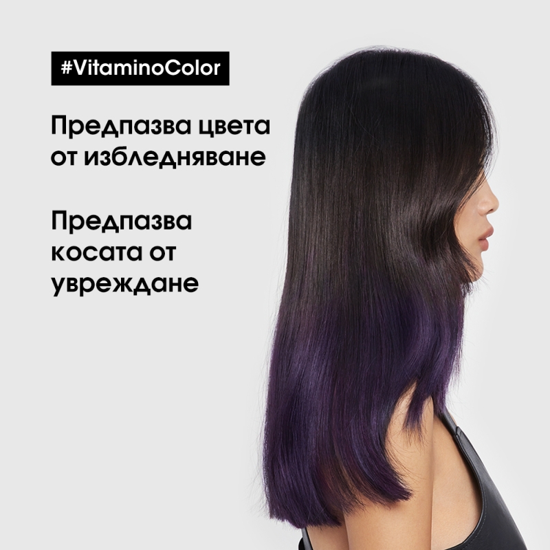 Подхранваща маска за блясък на боядисана коса Loreal Professionnel Serie Expert Vitamino Color Mask 250ml — 4
