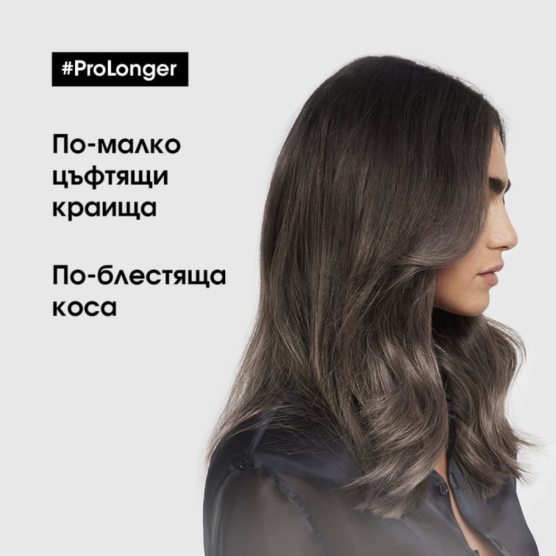 Уплътняващ балсам за обновяване на дължините Loreal Professionnel Serie Expert Pro Longer Filler A100 + Amino Acid Conditioner 200ml — 6