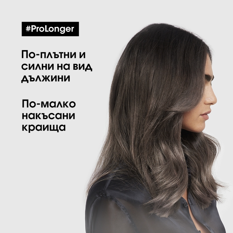 Уплътняваща маска за обновяване на дължините Loreal Professionnel Serie Expert Pro Longer Filler A100 + Amino Acid Mask 250ml — 4