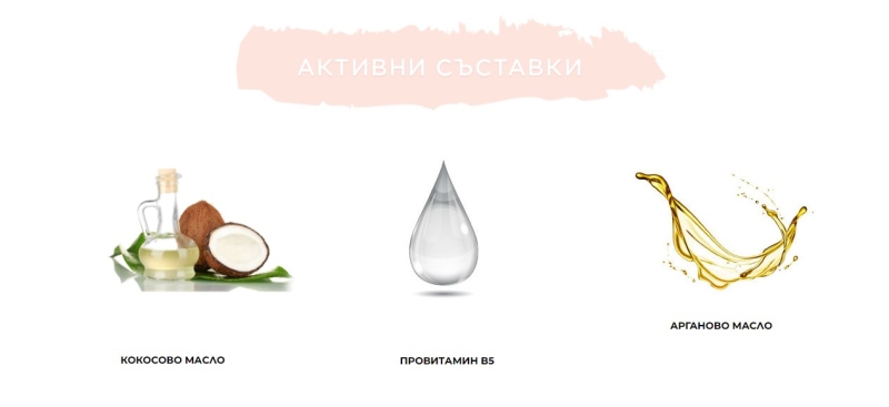 Безсулфатен шампоан за ежедневна употреба,обогатен с Арганово масло, Провитамин B5, Витамини B3 и B6 BRAVE NEW HAIR BLOOM by PolinaSofia 250ml — 6