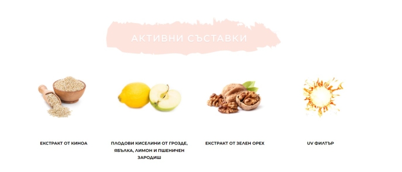 Безсулфатен шампоан за запазване на цвета и изключителен блясък на косата BRAVE NEW HAIR Color 250ml — 3