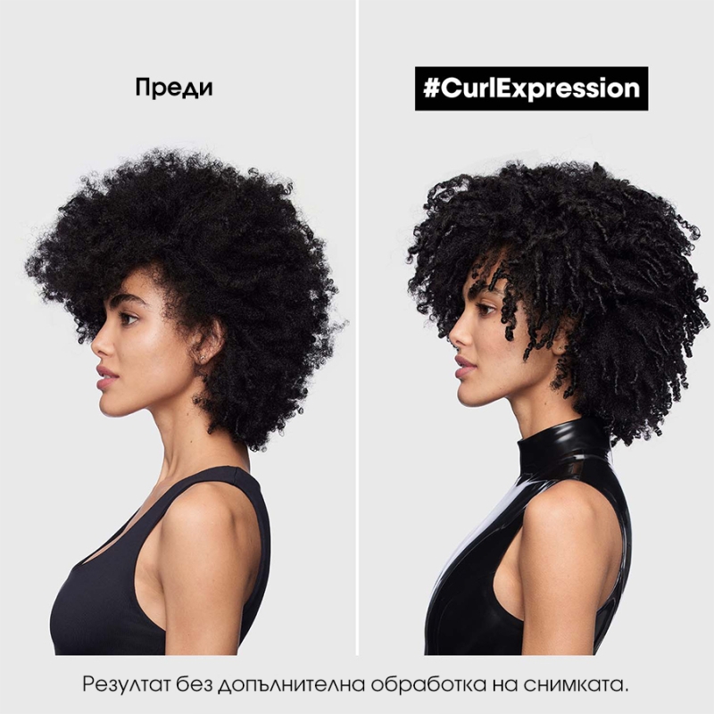 Интензивно подхранващ крем-шампоан за къдрава коса Loreal Professionnel Curl Expression Moisturising & Hydrating Shampoo For Curls & Coils 300ml — 7