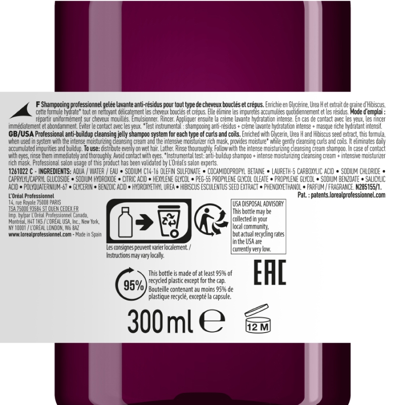 Почистващ гел-шампоан за къдрава коса Loreal Professionnel Curl Expression Curl Expression Anti-Buildup Cleansing Jelly Shampoo 300ml — 4