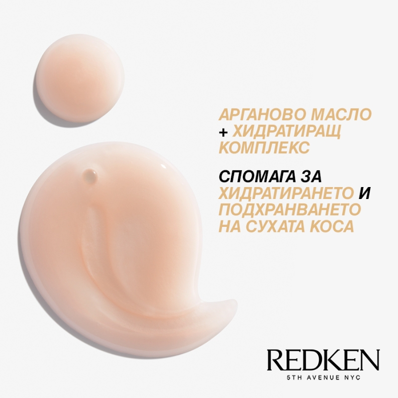 Шампоан за суха коса Redken All Soft Argan Oil Shampoo 300ml — 2