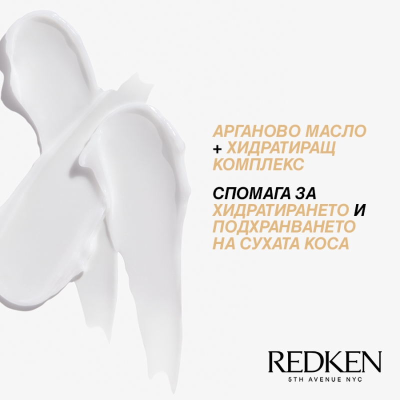 Redken All Soft Heavy Cream 250ml — 3