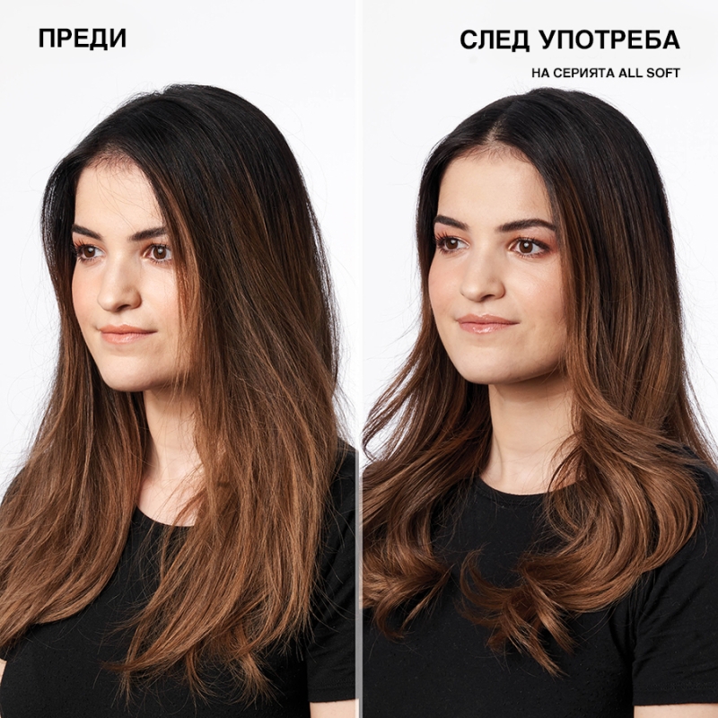 Хидратираща рутина за суха коса с арган Redken All Soft — 3