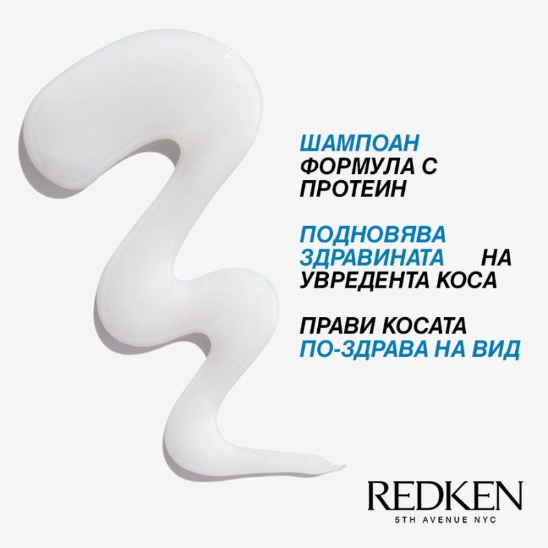Шампоан за интензивна грижа на суха коса Redken Extreme Shampoo 300ml — 2