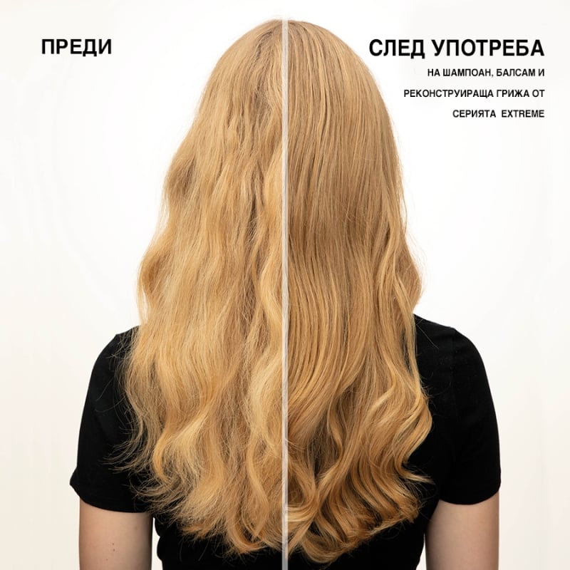 Балсам за суха и увредена коса Redken Extreme Conditioner 300ml — 2