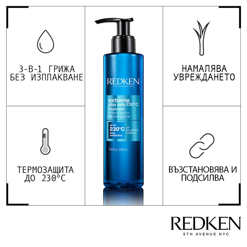 Балсам за суха и увредена коса Redken Extreme Conditioner 300ml — 5