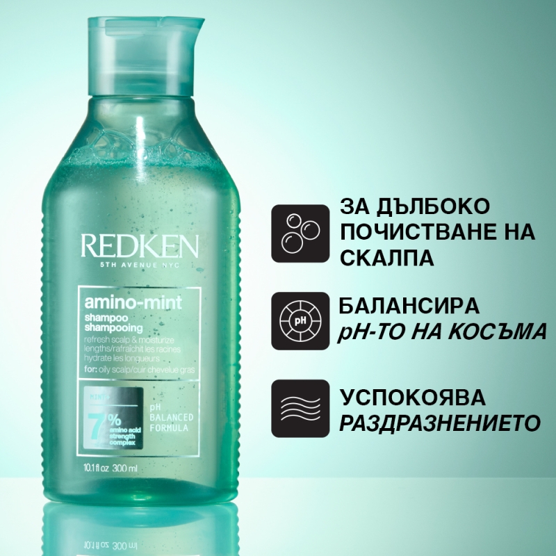 Освежаващ ментов шампоан, който почиства скалпа и подхранва дължините Redken Amino Mint Shampoo 300ml — 2