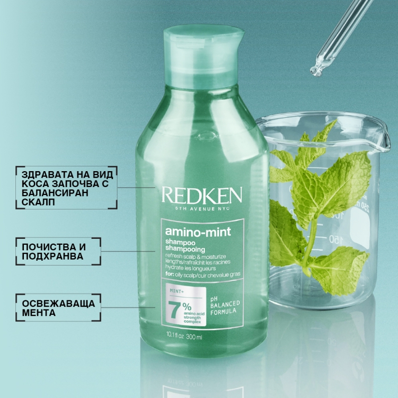 Освежаващ ментов шампоан, който почиства скалпа и подхранва дължините Redken Amino Mint Shampoo 300ml — 4