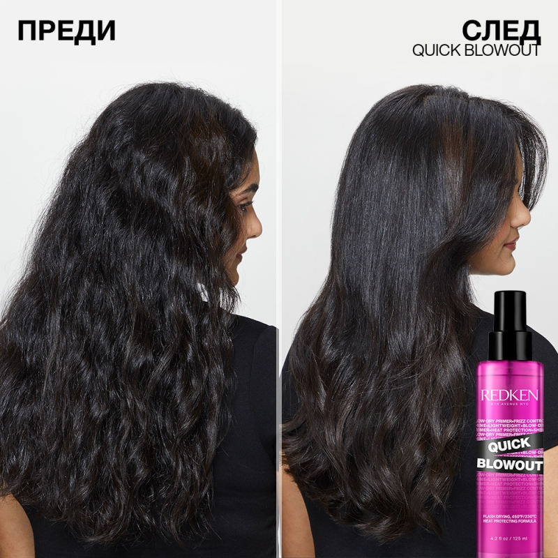 Термозащитен спрей за коса Redken Quick Blowout Lightweight Blow Dry Primer Spray 125ml — 5