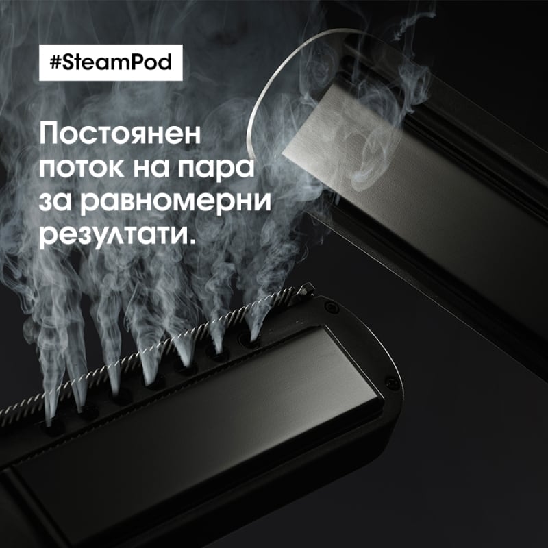 Професионална преса за коса с пара Loreal Professionnel Professional Styler SteamPod 3.0 — 5