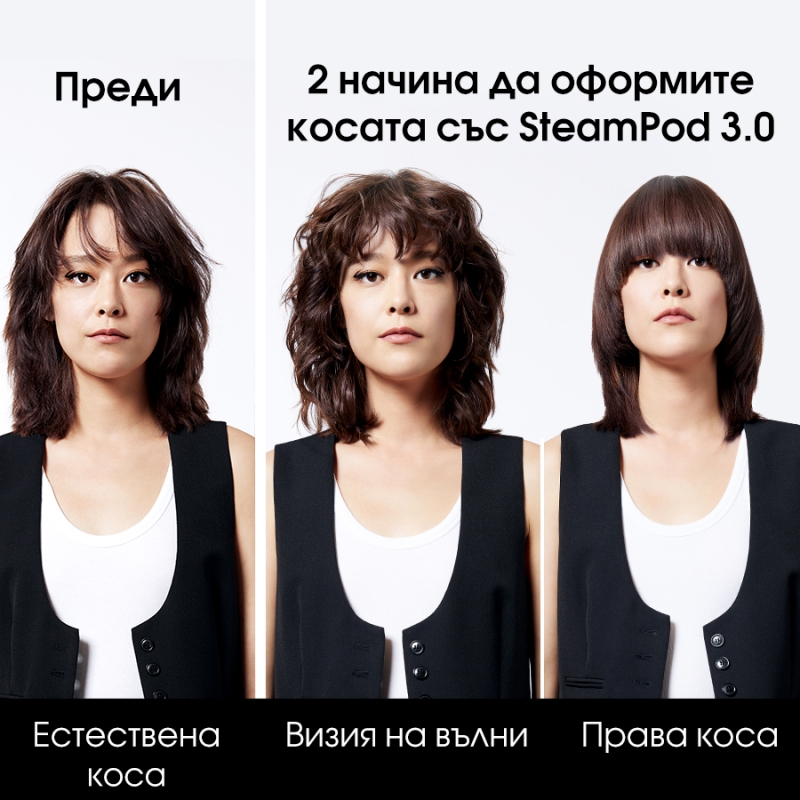 Професионална преса за коса с пара Loreal Professionnel Professional Styler SteamPod 3.0 — 8