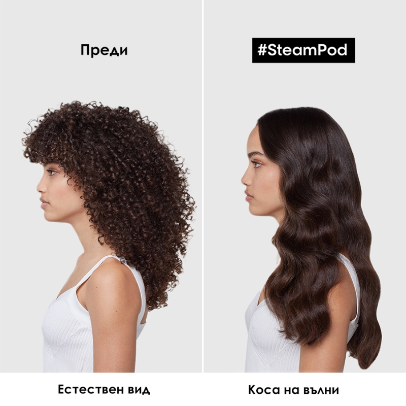 Професионална преса за коса с пара Loreal Professionnel Professional Styler SteamPod 4.0 — 6