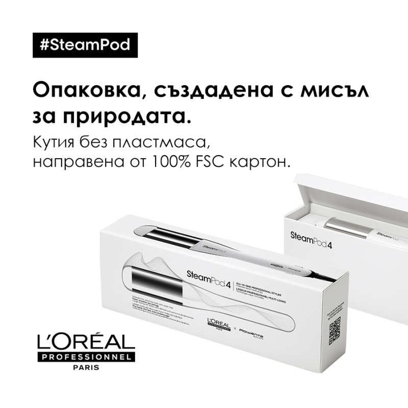 Професионална преса за коса с пара Loreal Professionnel Professional Styler SteamPod 4.0 — 9