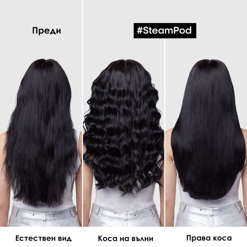 Професионална преса за коса с пара Loreal Professionnel Professional Styler SteamPod 4.0 — 10