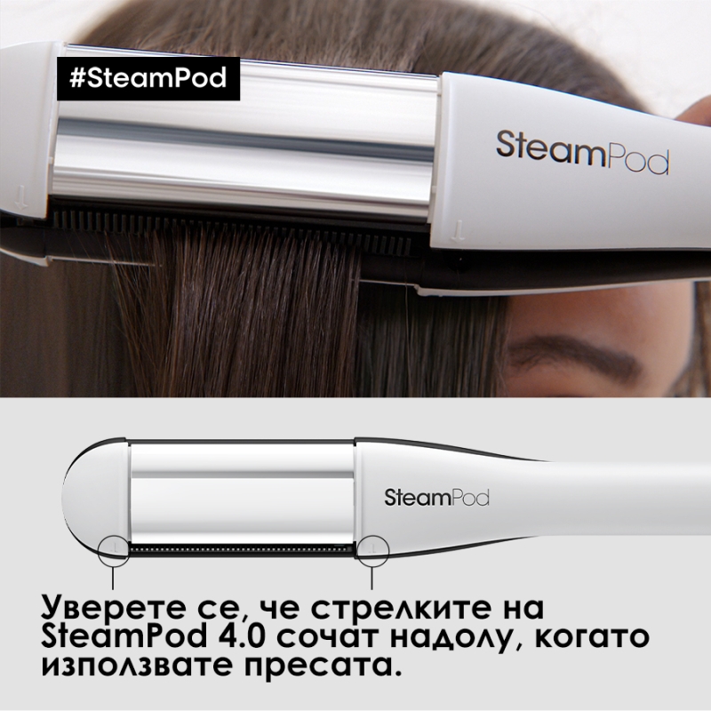 Професионална преса за коса с пара Loreal Professionnel Professional Styler SteamPod 4.0 — 11