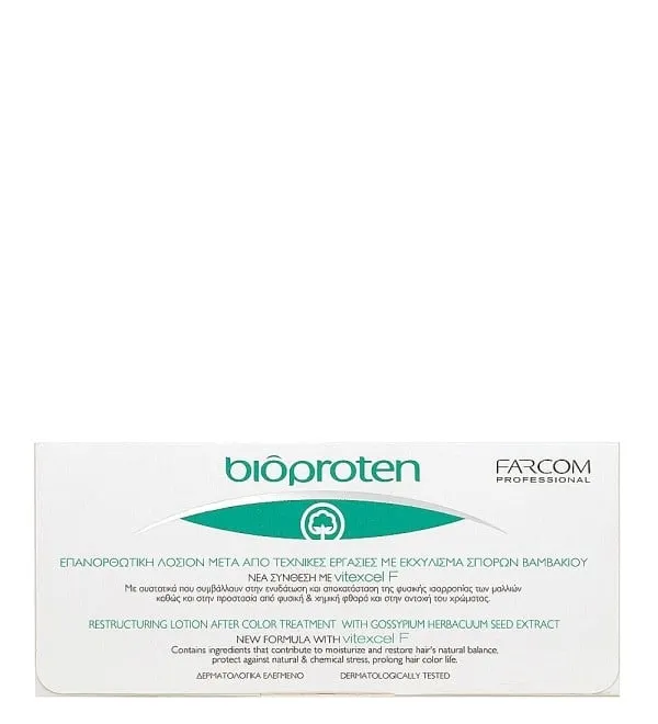 Ампули за възстановяване на косата и стимулиране на растежа Farcom Seri Bioproten 12х10ml — 3