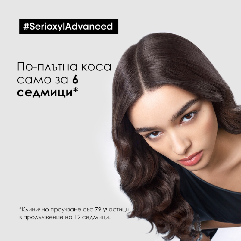 Серум за уплътняване и сгъстяване на косата Loreal Professionnel Serioxyl Advanced Denser Hair Serum 90ml — 3