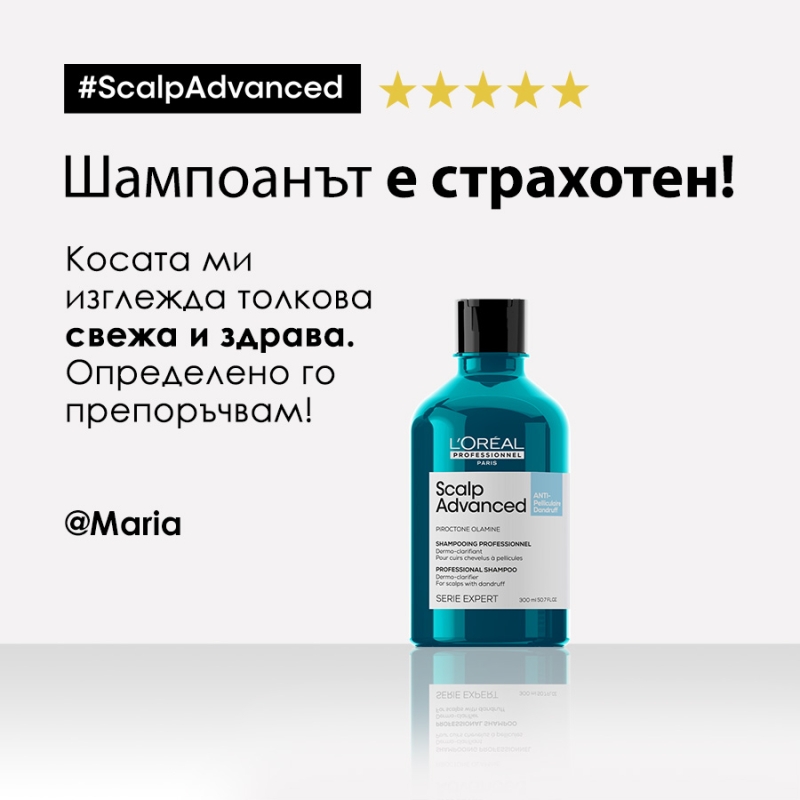 Почистващ шампоан против пърхот за всеки тип коса Loreal Professionnel Serie Expert Scalp Advanced Anti-Dandruff Dermo-Clarifier Shampoo 300ml — 4
