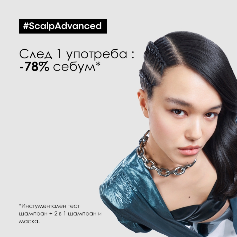 Почистващ шампоан за коса, склонна към омазняване Loreal Professionnel Serie Expert Scalp Advanced Anti-Oiliness Dermo-Purifier Shampoo 300ml — 8