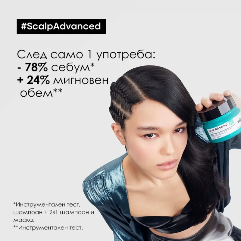 Грижа 2 в 1 шампоан и маска за скалп, склонен към омазняване Loreal Professionnel Serie Expert Scalp Advanced Anti-Oiliness 2-In-1 Deep Purifier Clay 250ml — 5