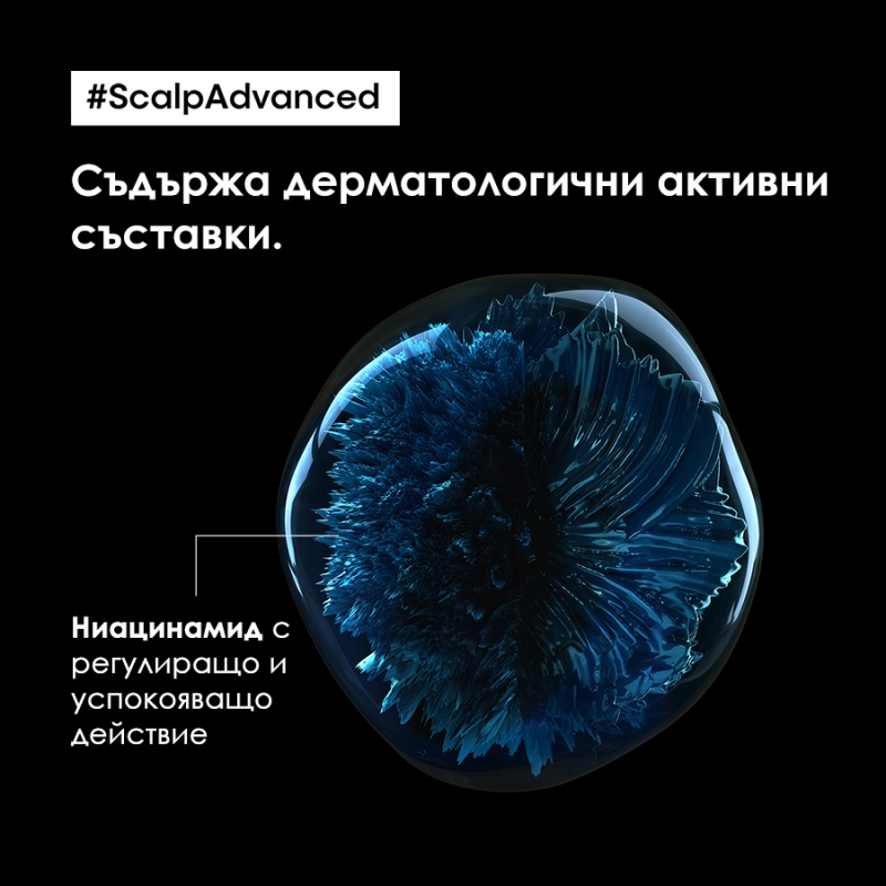 Интензивна успокояваща грижа за скалп и дължини, обогатена с ниацинамид Loreal Professionnel Serie Expert Scalp Advanced Anti-Discomfort Intense Soother Treatment 200ml — 5