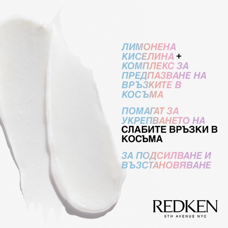 Балсам за увредена коса Redken Acidic Bonding Concentrate Conditioner for Damaged Hair 300ml — 2