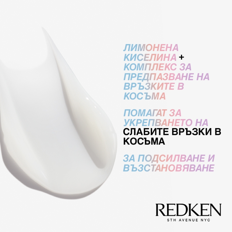 Redken Acidic bonding concentrate leave-in treatment for damaged hair 150ml — 3