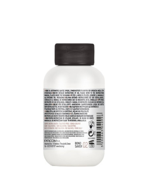 Възстановяваща система при технически процедури Seri Bioproten Hairplex Kit 3x100ml — 3