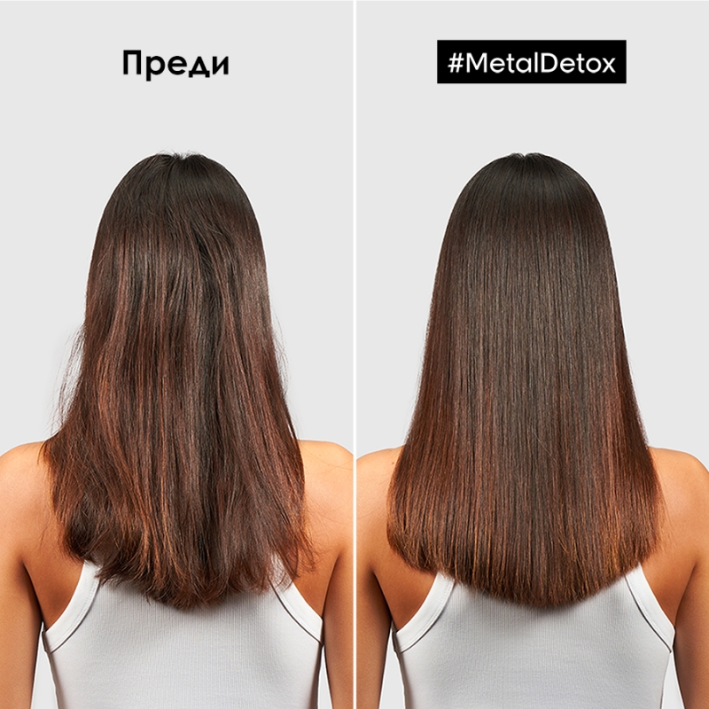 Концентриран крем за коса с топлинна и UV защита Loreal Professionnel Serie Expert Metal Detox Professional High Protective Cream 100ml — 8