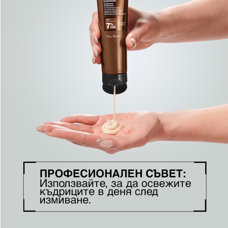 Redken All Soft Mega Curls Hydramelt Leave-In Treatment 150ml — 4