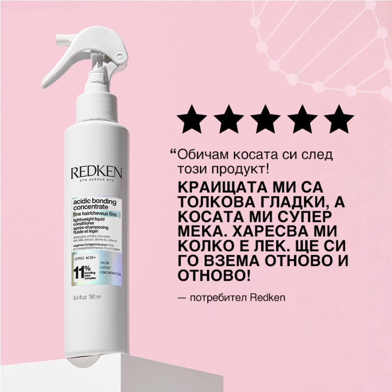 Лек балсам-спрей за коса фина коса Redken Acidic Bonding Lightweight Liquid Conditioner 190ml — 3