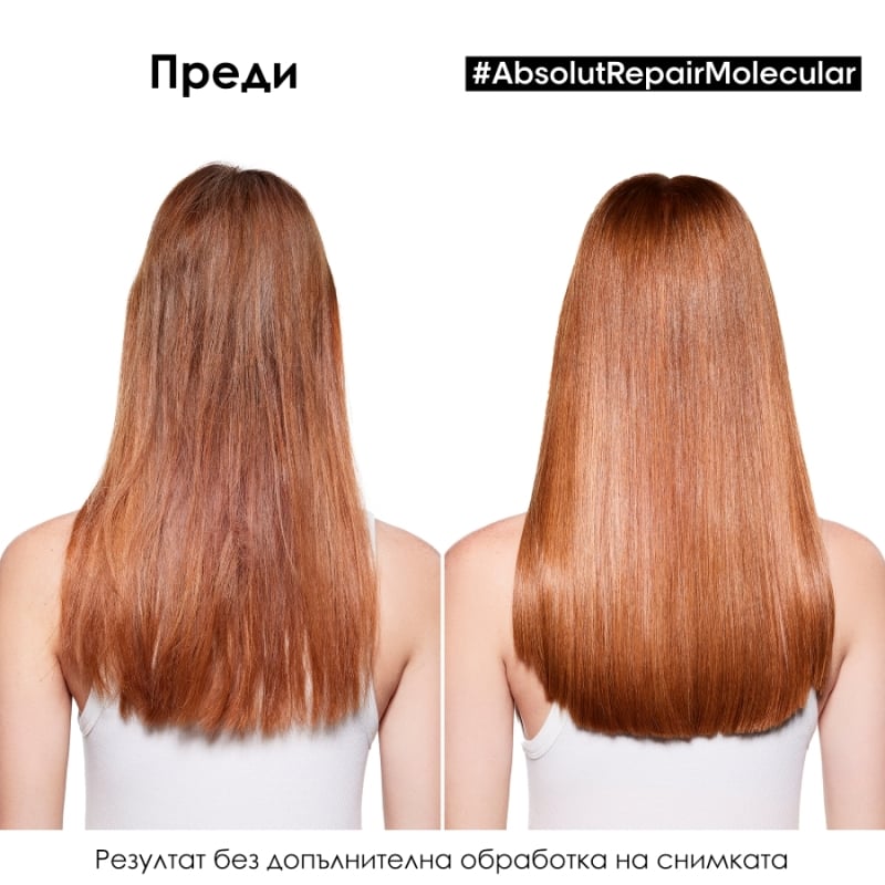 Маска без изплакване за увредена коса с термозащита Loreal Professionnel Serie Expert Absolut Repair Molecular Leave-in mask 100ml — 3