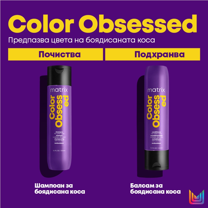 Matrix Color Obsessed Shampoo for Color Treated Hair 300ml — 2