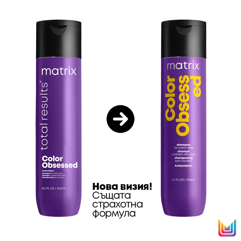 Matrix Color Obsessed Shampoo for Color Treated Hair 300ml — 4