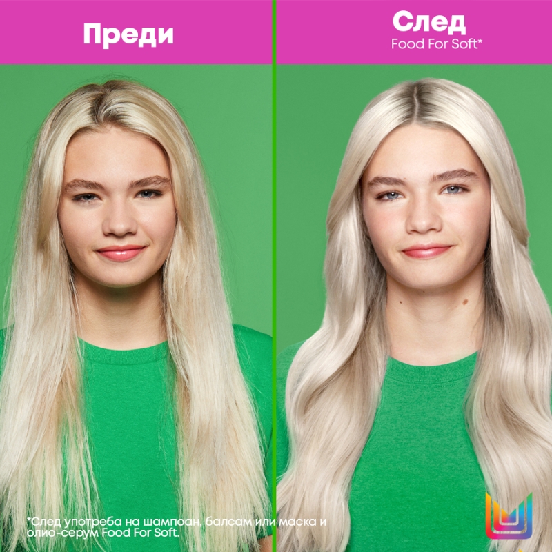 Богата хидратираща маска за много суха коса Matrix Food For Soft Rich Hydrating Treatment Mask 500ml — 7
