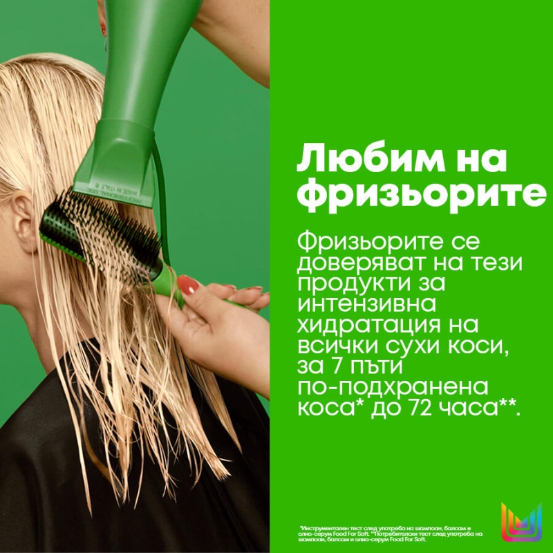 Многофункционален олио-серум за всеки тип суха коса Matrix Food For Soft Multi-Use Hair Oil Serum 50ml — 6