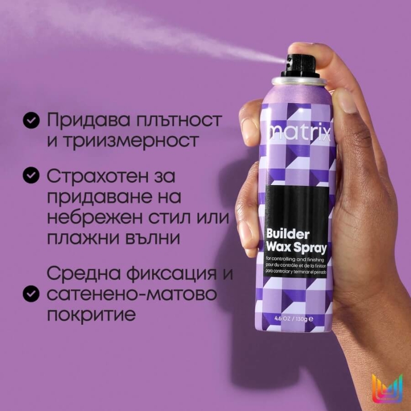 Спрей-вакса за коса Matrix Style Link Builder Builder Wax Spray 250ml — 2