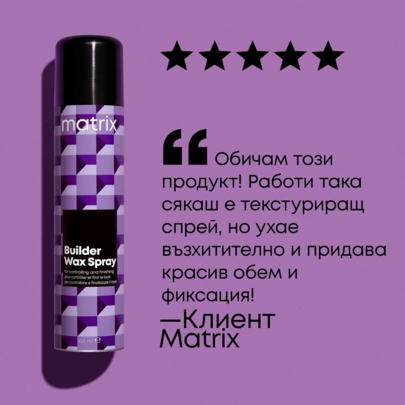 Спрей-вакса за коса Matrix Style Link Builder Builder Wax Spray 250ml — 3