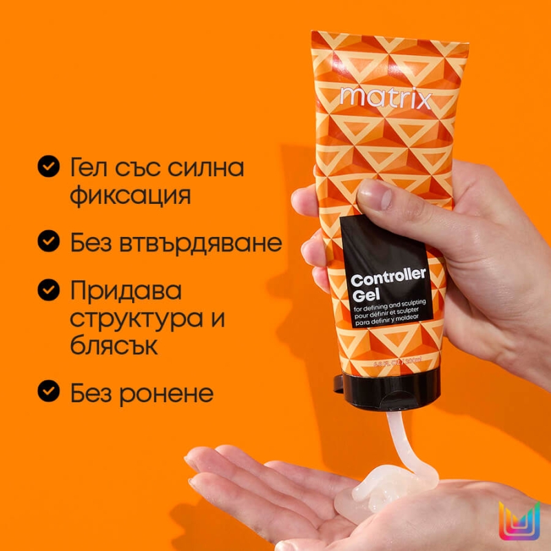 Гел за коса силна фиксация Matrix Style Link Controller Gel 200ml — 3